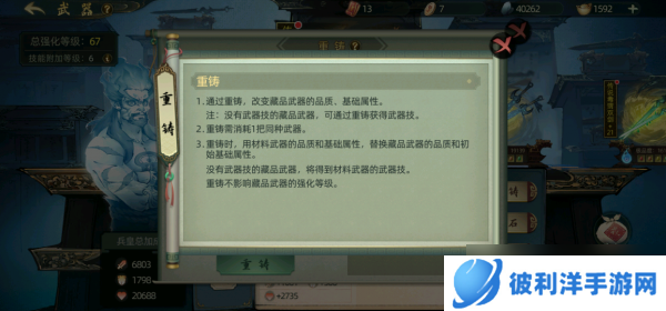 斗诡怎么快速提升战力 斗诡新手前期快速提升战力的三大模块
