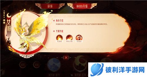 月相轮转,时空交错,《梦幻西游》手游四洲纪行·红弦月主题副本闪亮登场!