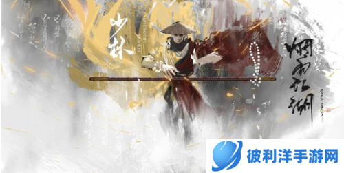 烟雨江湖taptap版本新手门派推荐2