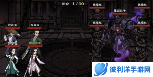 烟雨江湖墨门遗迹攻略5