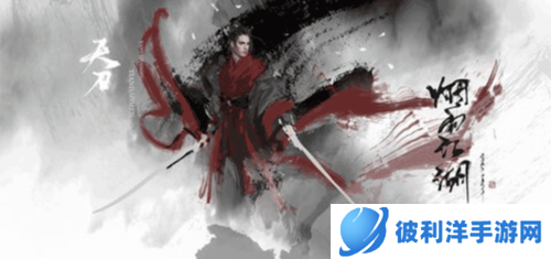 烟雨江湖小米版门派介绍2