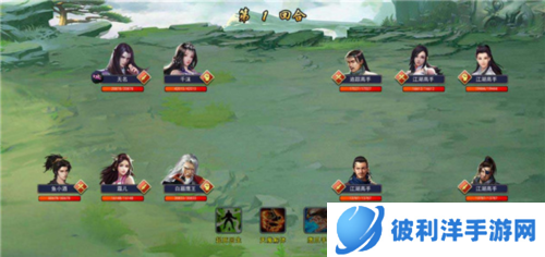 濡沫江湖oppo版人物专属剧情2