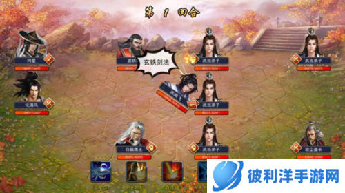 濡沫江湖九游版本