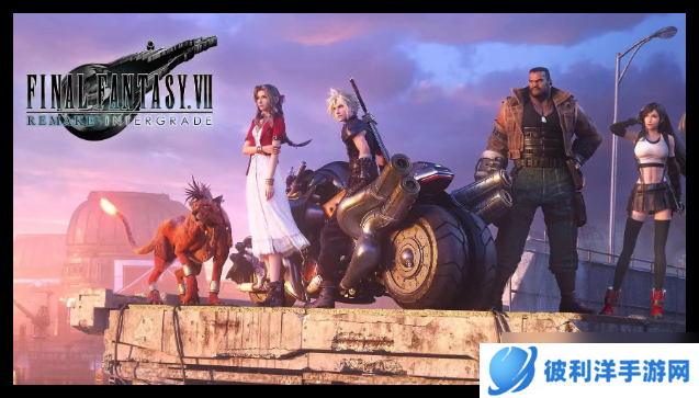 最终幻想7重生风笛围巾收集方法