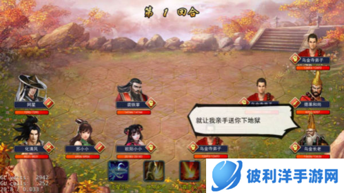 濡沫江湖华为版杭州攻略5