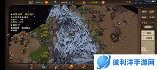 烟雨江湖百度版祁连山宝藏任务2