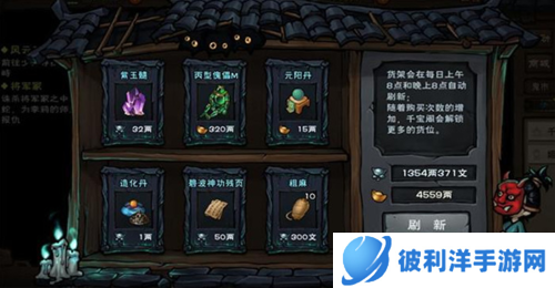 烟雨江湖腾讯版桃花入队流程攻略2