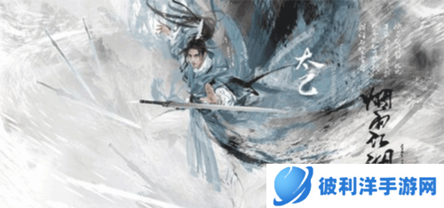 烟雨江湖小米版门派介绍4