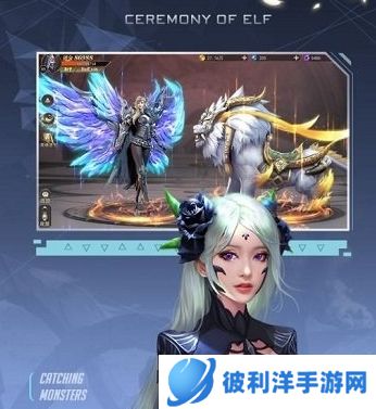 精灵盛典黎明九游客户端2