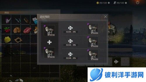 《王牌战争》进化革命世界观首爆！