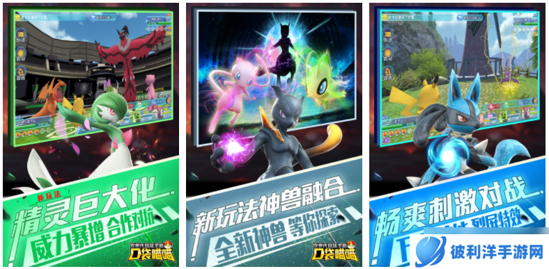 口袋喵喵如何抓甲贺忍蛙 口袋喵喵如何获得小智版甲贺忍蛙