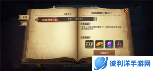 精灵盛典九游版特色系统3