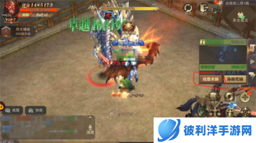 精灵盛典九游版特色系统4