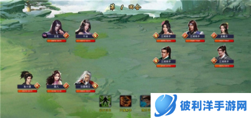 濡沫江湖九游版专属剧情3