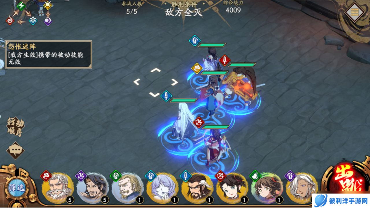 天地劫:幽城再临异闻-三途川——饰品材料的重要获取途径