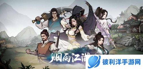 烟雨江湖taptap版本佛法提升攻略