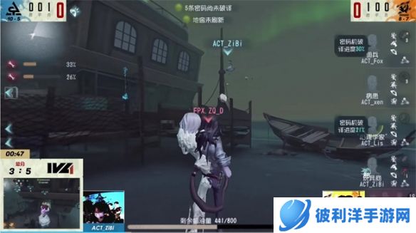 华美舞步！《第五人格》2022IVL秋季赛第九周赛报发布