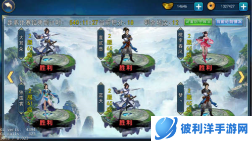 濡沫江湖4399版8