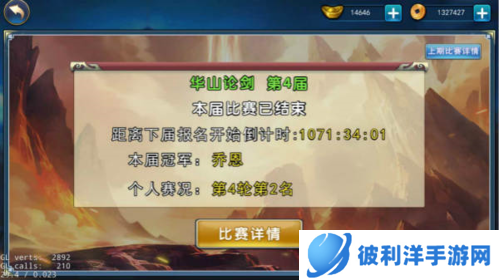 濡沫江湖4399版10