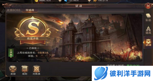 精灵盛典国际服战盟攻略5