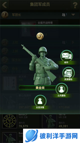 兵人大战无敌版交易所攻略2