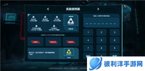 异变将临?《生死狙击2》惊现PVE悬念站!