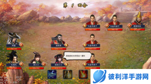 濡沫江湖华为版杭州攻略4