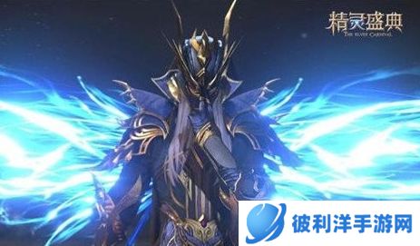 精灵盛典国际版2