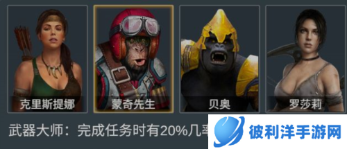 迷失蔚蓝官方版探索伙伴推荐图片4