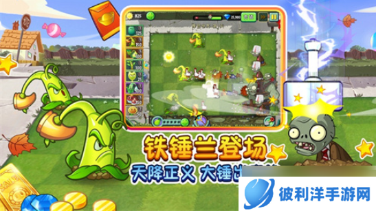 植物大战僵尸如何快速进阶植物 植物大战僵尸怎样快速进阶植物