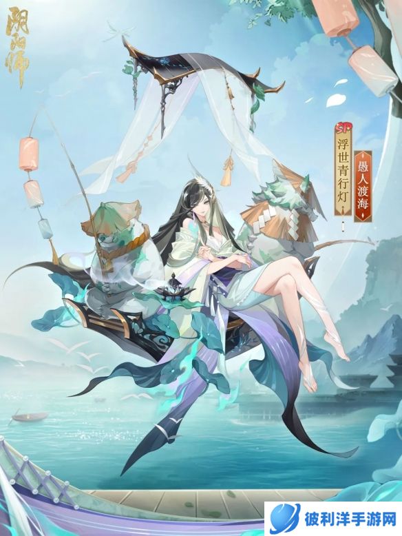流水浮灯 愚人渡海《阴阳师》浮世青行灯花合战新皮肤即将上线