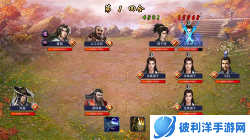 濡沫江湖九游版本