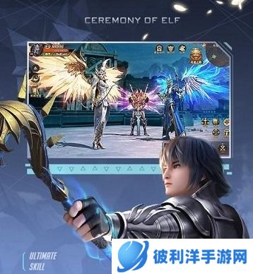 精灵盛典九游客户端1