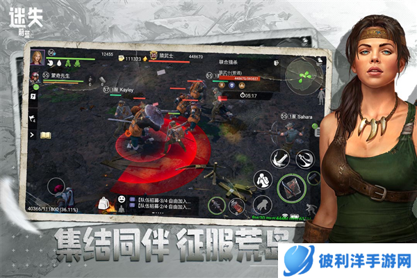 迷失蔚蓝腾讯版