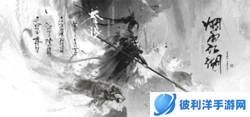 烟雨江湖小米版门派介绍5