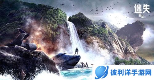 迷失蔚蓝九游版宣传图