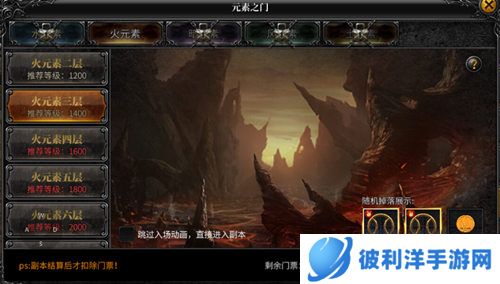 《神兵奇迹》元素系统开启~五大属性卷轴搭配推荐来袭！