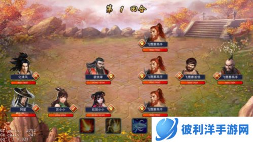 濡沫江湖华为版杭州攻略3