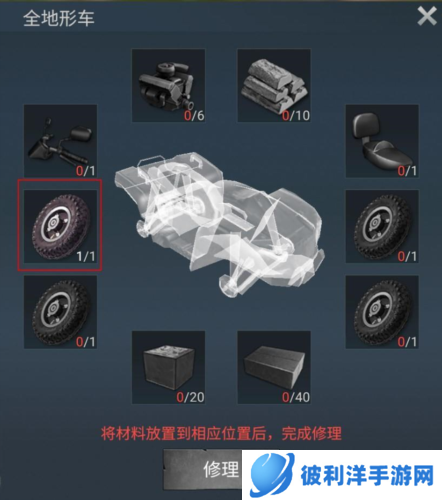 迷失蔚蓝vivo账号版维修攻略5