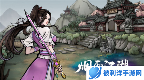 烟雨江湖台版陶渊溢获取方法