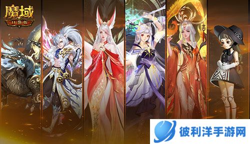 诚意满溢双十二 喜提《魔域口袋版》年终福利