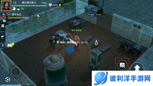 迷失蔚蓝九游版小箱子怎么换大图片5