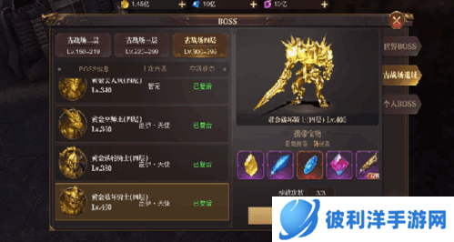 精灵盛典uc版宝石攻略3