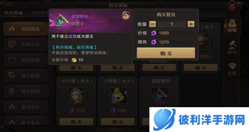 精灵盛典国际服战盟攻略