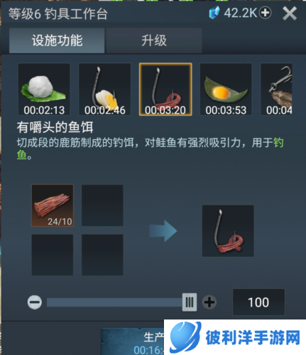 迷失蔚蓝小米版钓鱼攻略2