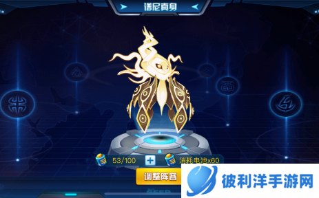 赛尔号谱尼怎么得-赛尔号谱尼获得攻略 image.png