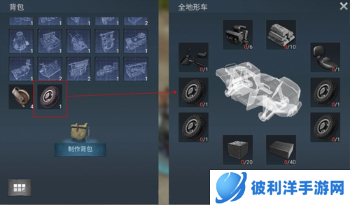 迷失蔚蓝vivo账号版维修攻略4