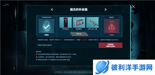 异变将临?《生死狙击2》惊现PVE悬念站!
