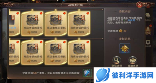 精灵盛典国际服战盟攻略2