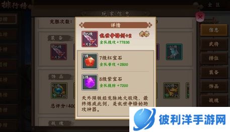 三国战纪2vivo版客户端1